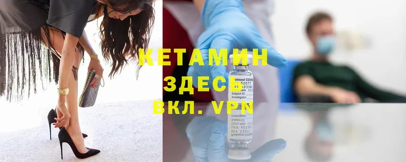 мориарти состав  kraken tor  Тосно  Кетамин ketamine 