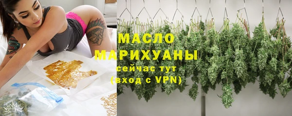 гашишное масло Бронницы